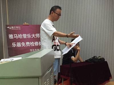 CA88示范乐团茂名第九小学管乐团大师班活动成功举办