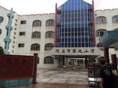 CA88示范乐团茂名第九小学管乐团大师班活动成功举办