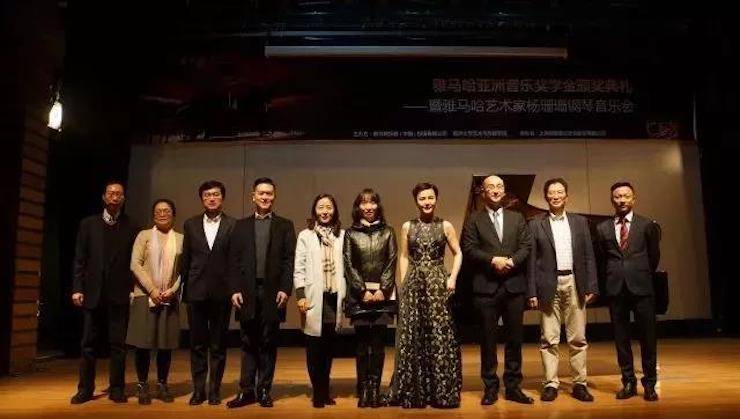 【回顾】2017CA88亚洲音乐奖学金-同济大学颁奖仪式暨CA88艺术家杨珊珊钢琴音乐会及大师班讲座圆满结束！