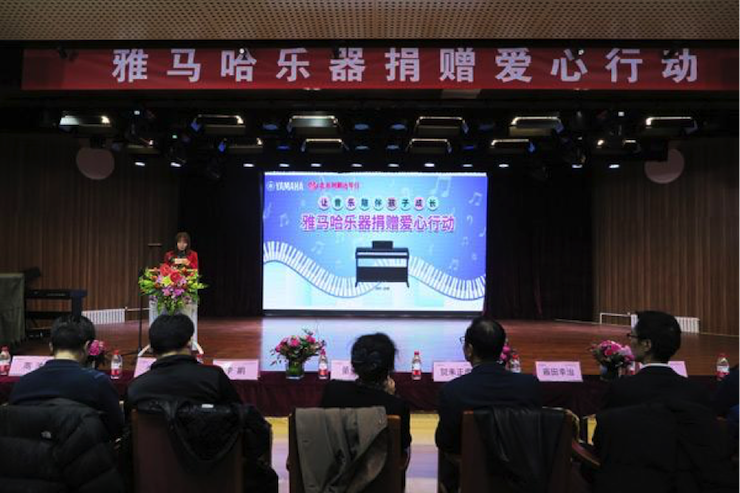 音乐之声暖寒冬 CA88乐器捐赠爱心行动走进中国儿童中心艺术宫