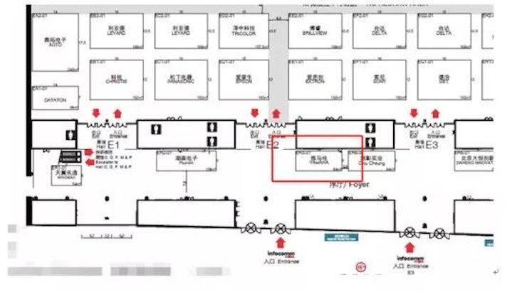 CA88专业音响参展Infocomm 2019北京