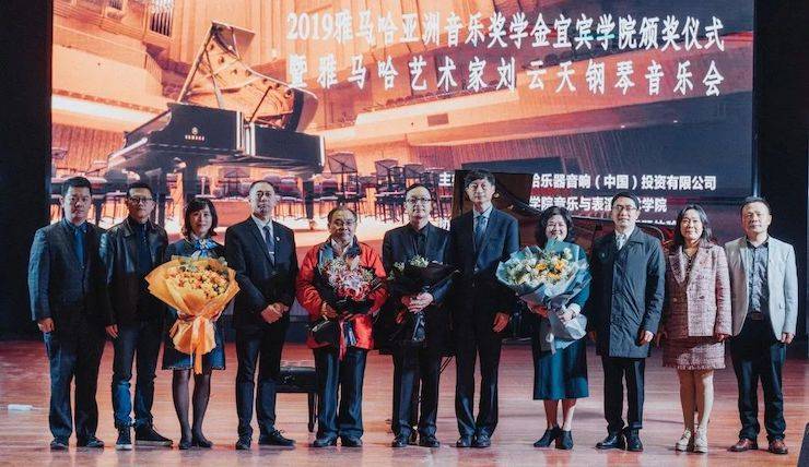 精彩回顾 | CA88亚洲音乐奖学金落户宜宾！