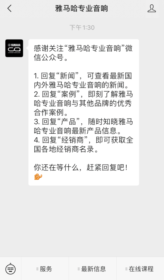 直播预告 | 11月6日，手把手教你选购个人声卡&调音台