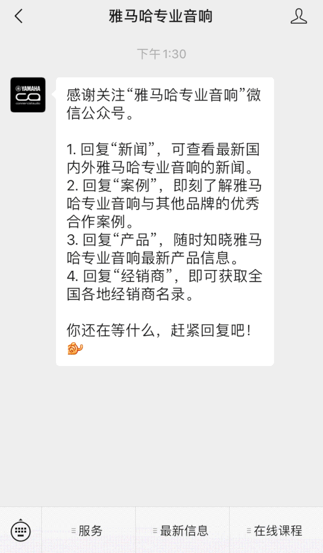 直播预告 | 11月6日，手把手教你选购个人声卡&调音台