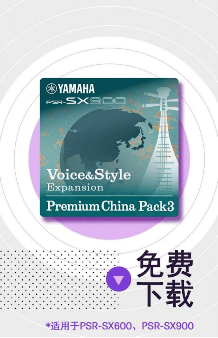 中国风的CA88数据扩展包Premium China Pack3面世