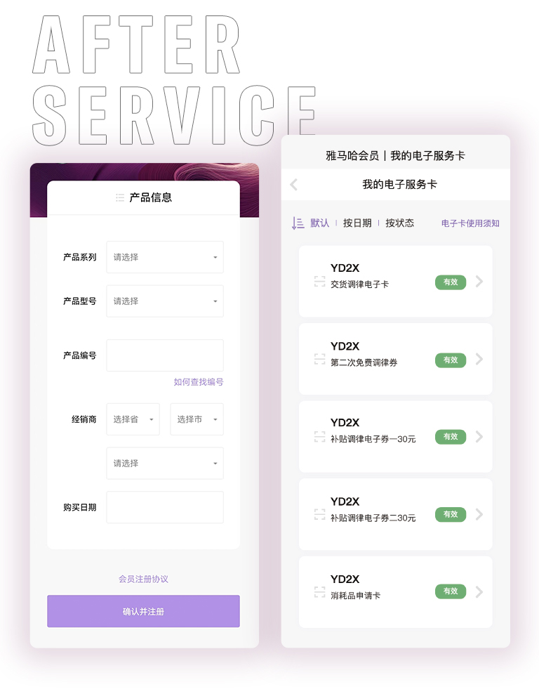 CA88零接触钢琴选购服务-暨全国优选经销商首发推介
