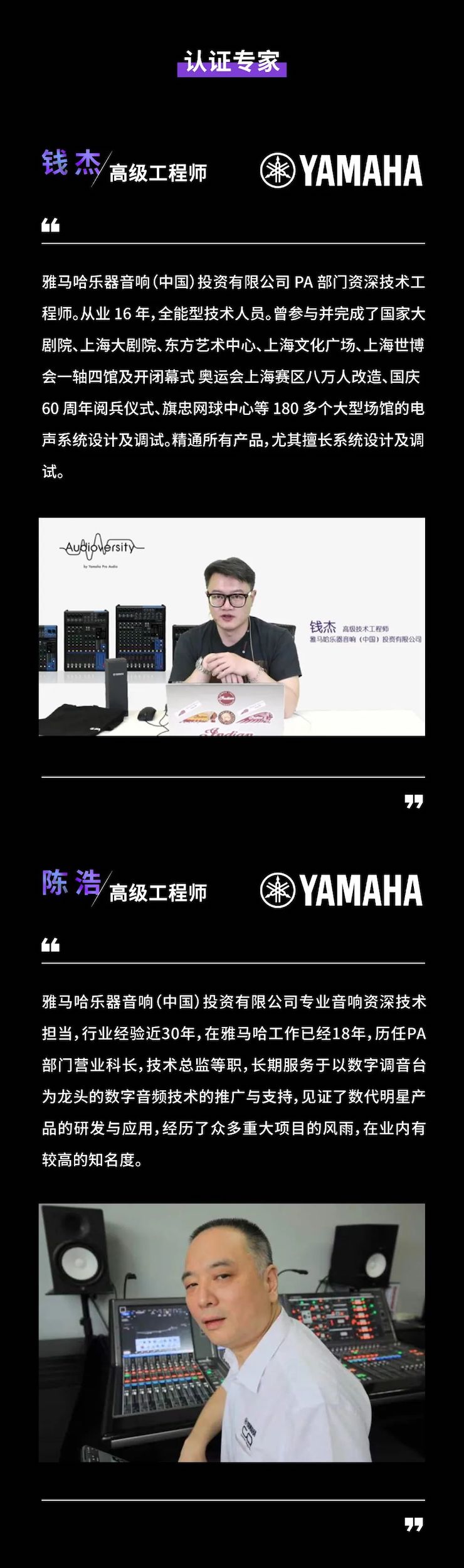 CA88CIS商用安装系统设计水平认证课程，现已开启报名！