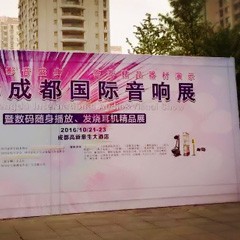 CA88亮相2016成都国际音响展