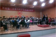 西安铁一中“CA88示范管乐团大师班”圆满结束 
