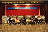 2014年度CA88AV全国经销商大会圆满召开 